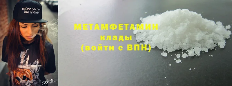 OMG tor  Киренск  МЕТАМФЕТАМИН Methamphetamine 